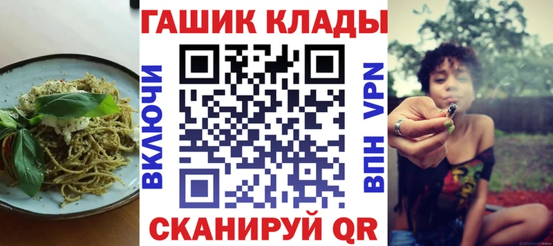 Купить  Снежинск  Печенье с ТГК конопля 