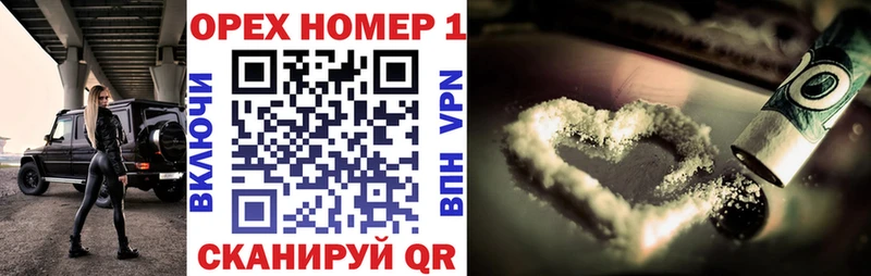 КОКАИН 99%  Купить где  Снежинск 