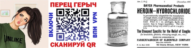 Купить  Снежинск  ГЕРОИН Heroin 