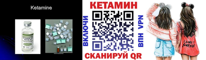 Купить закладки  Снежинск  КЕТАМИН ketamine 