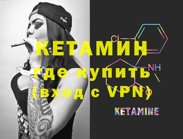 мескалин Аркадак