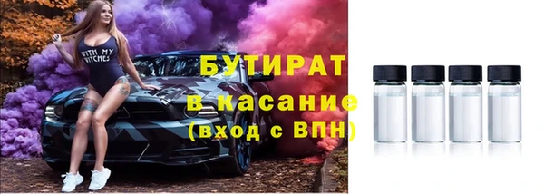 винт Армянск