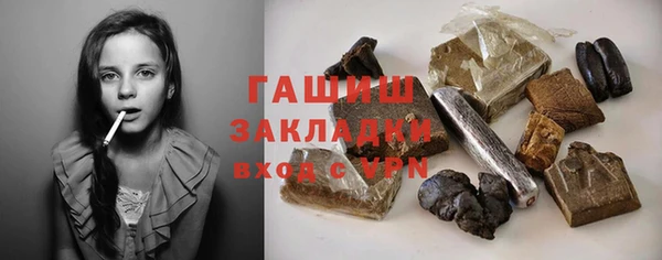 винт Армянск