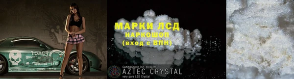 мескалин Аркадак