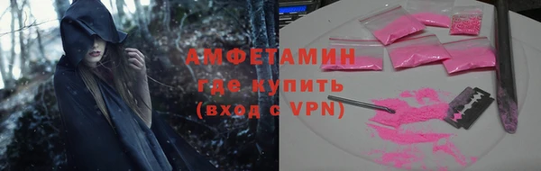 а пвп мука Арсеньев