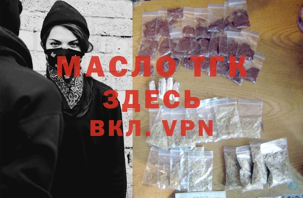 мефедрон мука Алексеевка