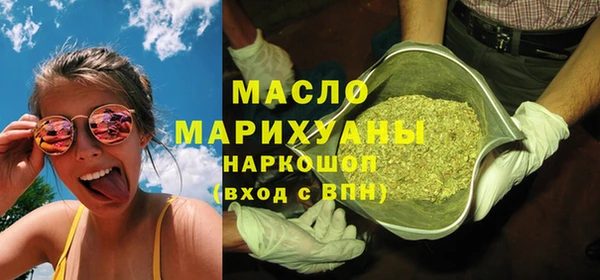 винт Армянск