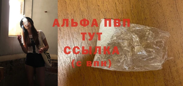 винт Армянск