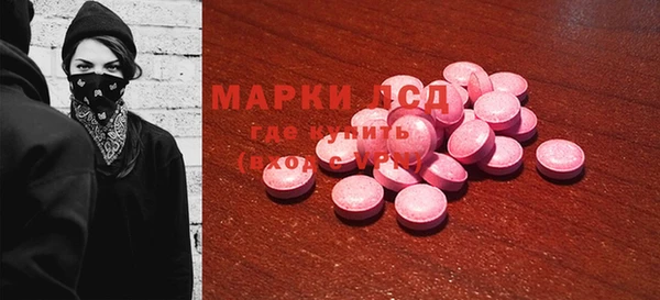 мескалин Аркадак