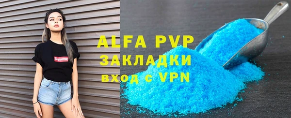винт Армянск