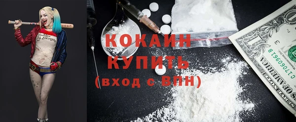 а пвп мука Арсеньев