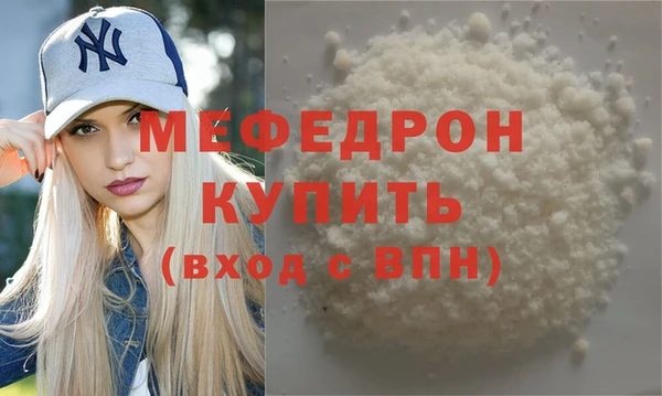 а пвп мука Арсеньев