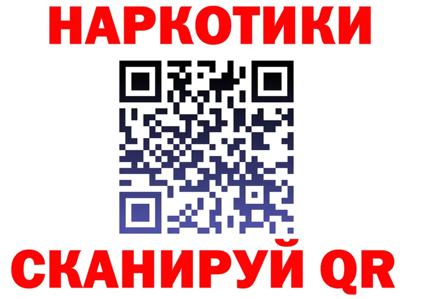 ГАШ Ice-O-Lator ONION мориарти kraken Снежинск