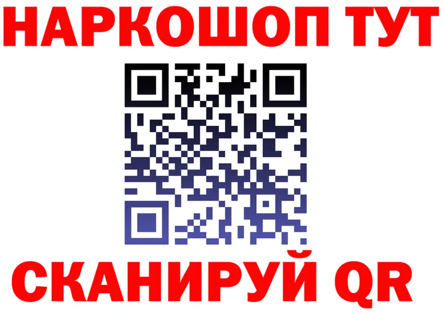 МЕТАДОН VHQ ТОР мориарти hydra Снежинск