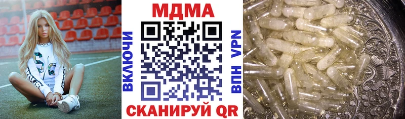 Купить закладки  Снежинск  МДМА VHQ 