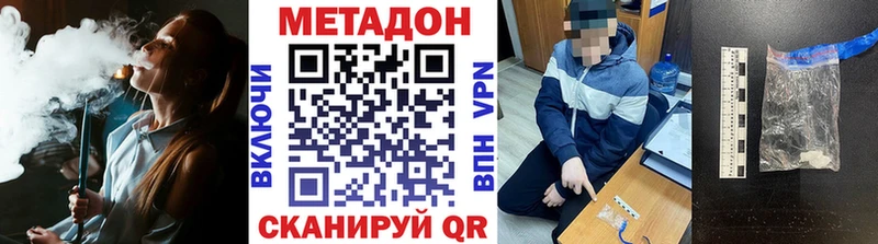 Купить где  Снежинск  МЕТАДОН мёд 