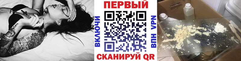 Купить  Снежинск  Метамфетамин пудра 