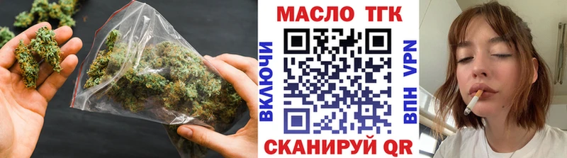 Купить где  Снежинск  Дистиллят ТГК жижа 