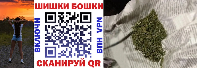 Марихуана индика Снежинск