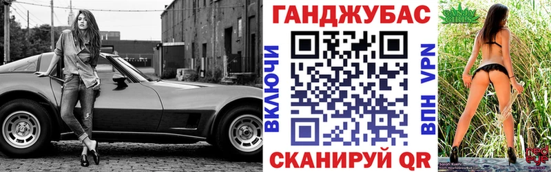 Купить где  Снежинск  Конопля семена 
